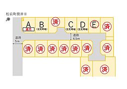 伊予郡松前町筒井