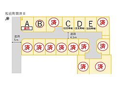 伊予郡松前町筒井