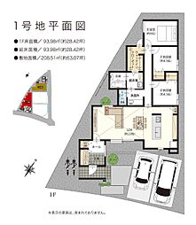 四国中央市上柏町 一戸建  ザ・平屋　IN 上柏町
