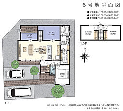 四国中央市具定町 一戸建  ザ・平屋　IN 具定町