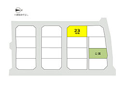 高松市木太町 GOOD TOWN 木太小学校V