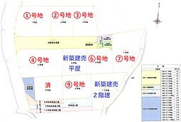 四国中央市中之庄町 中之庄町10区画分譲地