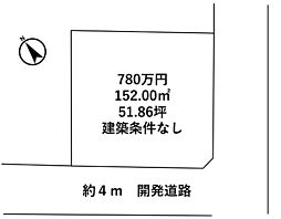 今治市衣干町 今治市衣干町3丁目住宅用地