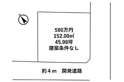 今治市衣干町 今治市衣干町3丁目住宅用地