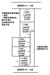 松山市市坪北