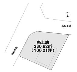 高松市鶴市町 売土地