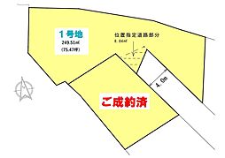 松山市朝日ヶ丘