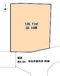 松山市星岡 星岡2丁目・土地