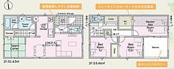 松山市星岡 一戸建 星岡3丁目1号棟