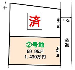 伊予郡松前町北黒田 北黒田・土地