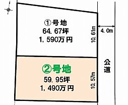 伊予郡松前町北黒田 北黒田・土地