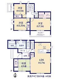 松山市東長戸 一戸建 東長戸4丁目・新築戸建