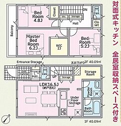 今治市大正町 一戸建 大正町・新築戸建