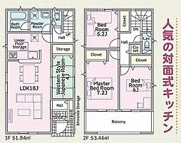 松山市吉藤 一戸建 吉藤2丁目・新築戸建