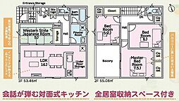 松山市立花 一戸建 立花5丁目・新築戸建