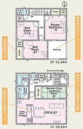 伊予郡松前町筒井 一戸建