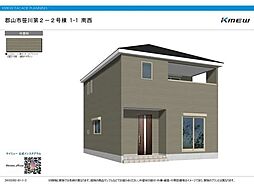 郡山市 新築戸建