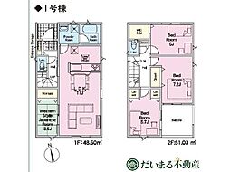 郡山市 新築戸建