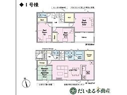 郡山市 新築戸建