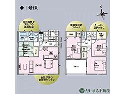 本宮市 新築戸建