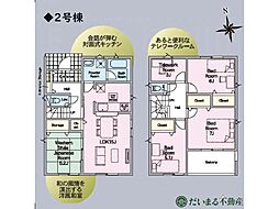 本宮市 新築戸建