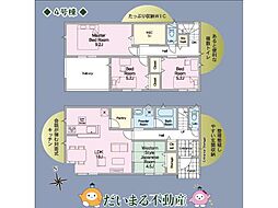 郡山市 新築戸建