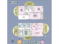 郡山市 新築戸建