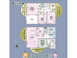 郡山市 新築戸建