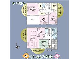 郡山市 新築戸建