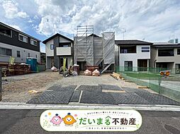 郡山市 新築戸建