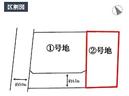 郡山市富久山町 売地