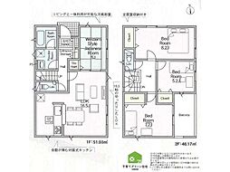 盛岡市東見前8地割の一戸建て