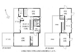 向中野戸建住宅