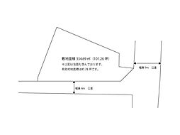 須賀川市岩作6-1の一部