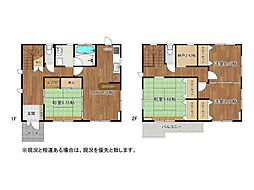 桜木2丁目中古住宅