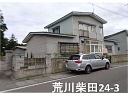 荒川柴田24売家