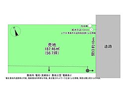 石江字岡部売地