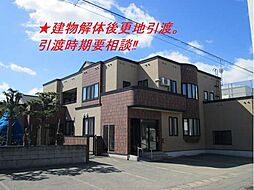 花園1丁目133-1