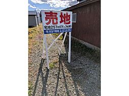 K売地