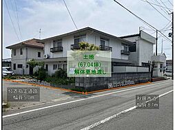 八橋イサノ一丁目