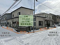 八橋本町三丁目