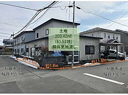 八橋本町三丁目