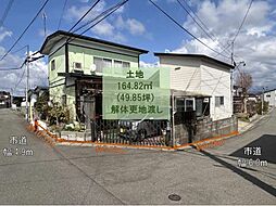 将軍野東三丁目