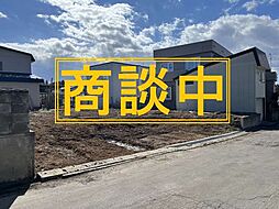 幸畑5丁目売地