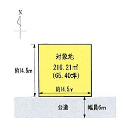 泉ケ丘2丁目売地
