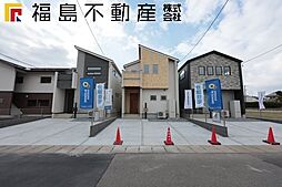 郡山市静西１丁目