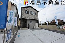 郡山市静西１丁目