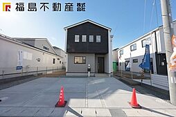 郡山市芳賀３丁目