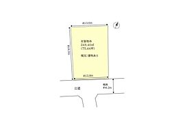 長命ケ丘2丁目売地