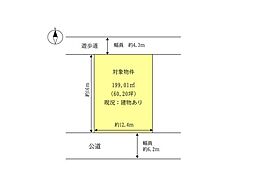 住吉台東2丁目売地